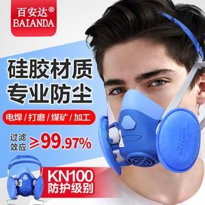 百安达防尘口罩价格(百安达口罩怎么样)-图3 百安达防尘口罩价格(百安达口罩怎么样)-图3