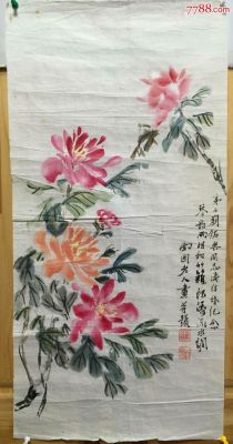 马南圃画价格(马南圃画家)-图1 马南圃画价格(马南圃画家)-图1