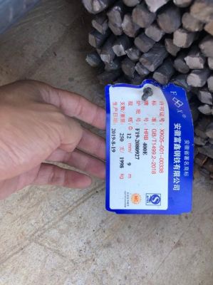 元立钢筋价格（元力钢筋质量如何）