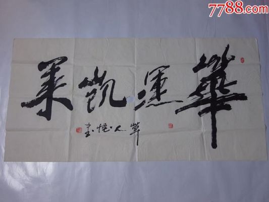 宋草人的书画价格(宋草人画家)-图3 宋草人的书画价格(宋草人画家)-图3