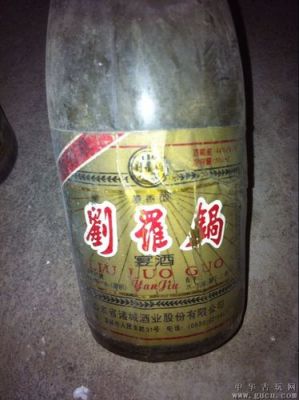 刘罗锅酒价格(刘罗锅酒34°多少钱)-图3 刘罗锅酒价格(刘罗锅酒34°多少钱)-图3