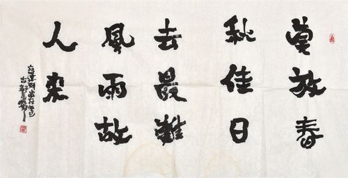 高建群书法价格(高建群书法一平尺多钱?)-图3 高建群书法价格(高建群书法一平尺多钱?)-图3