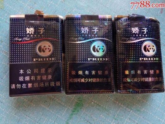 酒乡娇子价格(娇子故乡情价格)-图2 酒乡娇子价格(娇子故乡情价格)-图2