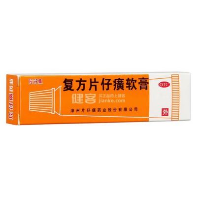 仔癀软膏价格（仔癀片作用）