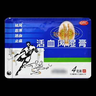 双香贴膏价格（双香贴膏多少钱一盒）