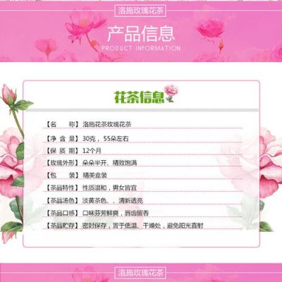 洛施价格（洛施花舍真的有效果吗）