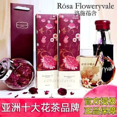 洛施价格(洛施花舍真的有效果吗)-图2 洛施价格(洛施花舍真的有效果吗)-图2