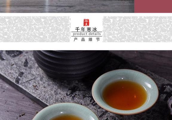 沉溪黑茶价格(沉茶香烟价格)-图3 沉溪黑茶价格(沉茶香烟价格)-图3