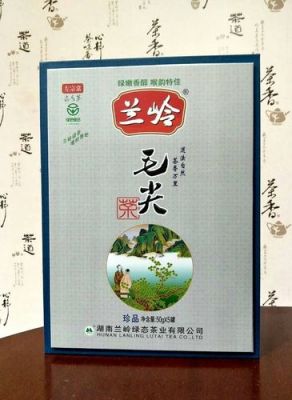 兰岭绿茶价格（湖南兰岭茶厂茶叶价格）