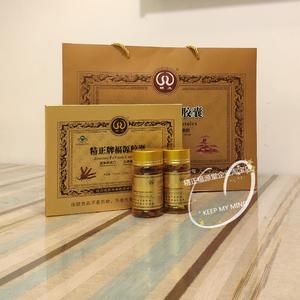 精正福源堂产品价格表(精正福源胶囊的真实性)-图2 精正福源堂产品价格表(精正福源胶囊的真实性)-图2