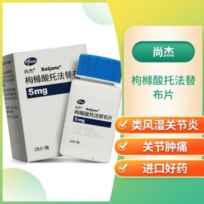 尚杰药价格(尚杰药的副作用)-图3 尚杰药价格(尚杰药的副作用)-图3
