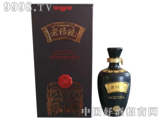老传统30年酒价格表（30年老传统酒价格表图片）