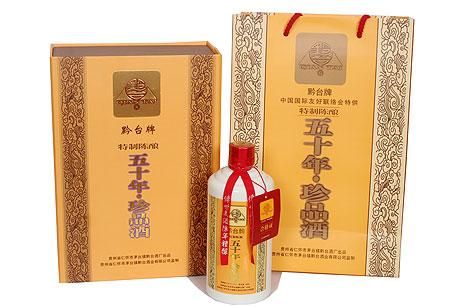 黔台五十年珍品酒价格(黔台酒五十年珍品酒价格)-图3 黔台五十年珍品酒价格(黔台酒五十年珍品酒价格)-图3