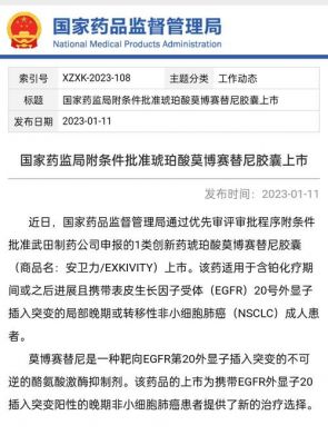 博赛匹韦价格(博赛匹韦药物)-图3 博赛匹韦价格(博赛匹韦药物)-图3