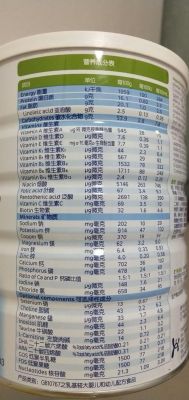 ieq羊奶粉价格查询（2020羊奶粉）