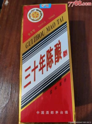 一品液30年陈酿价格(一品液30年价格图片)-图1 一品液30年陈酿价格(一品液30年价格图片)-图1