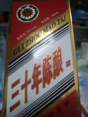 一品液30年陈酿价格(一品液30年价格图片)-图2 一品液30年陈酿价格(一品液30年价格图片)-图2