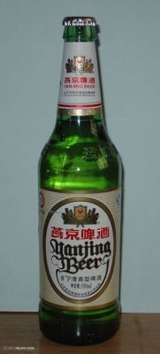 燕京啤酒价格表(燕京啤酒价格表图片 瓶装)-图2 燕京啤酒价格表(燕京啤酒价格表图片 瓶装)-图2