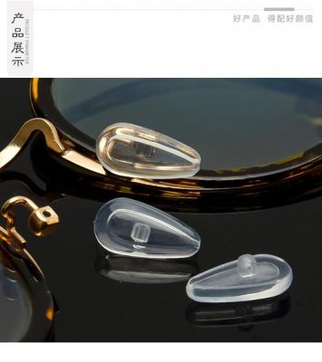 眼托的价格(眼镜托的作用)-图3 眼托的价格(眼镜托的作用)-图3