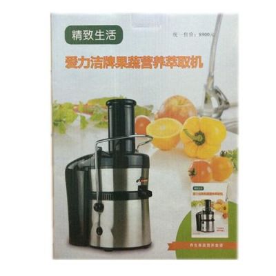 隆力奇萃取机价格(隆力奇果蔬营养萃取机价格多少钱)-图2 隆力奇萃取机价格(隆力奇果蔬营养萃取机价格多少钱)-图2