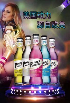 苏打酒价格(苏打酒的价格)-图2 苏打酒价格(苏打酒的价格)-图2