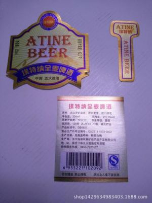酷乐啤酒价格(酷汇啤酒价格)-图3 酷乐啤酒价格(酷汇啤酒价格)-图3