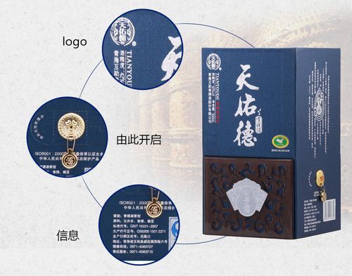 天佑德国之德价格(天佑德天之德的价格表)-图3 天佑德国之德价格(天佑德天之德的价格表)-图3