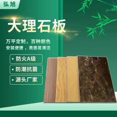 帝龙冰火板价格(帝龙板材怎么样)-图3 帝龙冰火板价格(帝龙板材怎么样)-图3