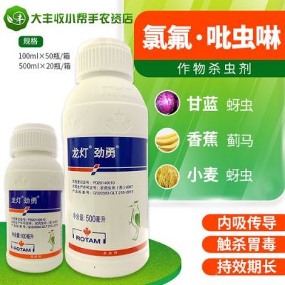 龙灯劲勇价格(龙灯劲久复合肥是哪里生产的)-图2 龙灯劲勇价格(龙灯劲久复合肥是哪里生产的)-图2