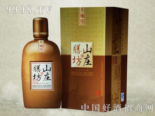 山庄膳坊酒价格（山庄膳房）