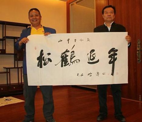 雷涛书法价格的简单介绍-图2 雷涛书法价格的简单介绍-图2