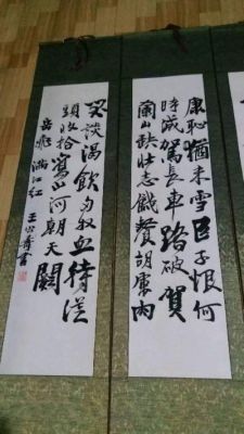 王公寿书法价格（王公寿简介）-图2