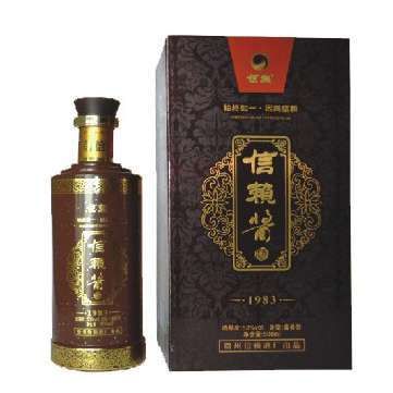 信赖酒价格表(信赖酒53度酱香型价格)-图2 信赖酒价格表(信赖酒53度酱香型价格)-图2