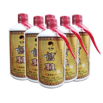 信赖酒价格表(信赖酒53度酱香型价格)-图3 信赖酒价格表(信赖酒53度酱香型价格)-图3
