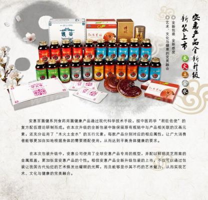 百菌健价格(百菌健堂最新消息)-图2 百菌健价格(百菌健堂最新消息)-图2