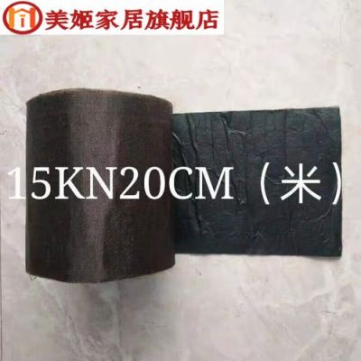 路面防裂贴价格(路面防裂贴价格及图片)-图2 路面防裂贴价格(路面防裂贴价格及图片)-图2