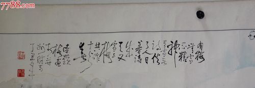 南岭梅价格(南岭梅画一平尺多少钱)-图3 南岭梅价格(南岭梅画一平尺多少钱)-图3