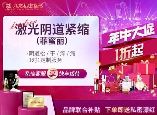 菲蜜丽价格查询(菲蜜丽效果)-图1 菲蜜丽价格查询(菲蜜丽效果)-图1