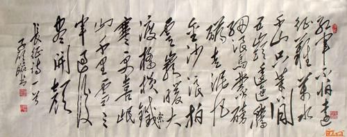 陈远征书法价格高(毛体书法陈远征)-图3 陈远征书法价格高(毛体书法陈远征)-图3