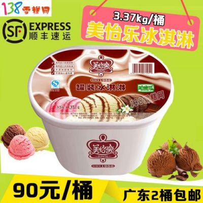 美怡乐价格(美怡乐是哪个城市的品牌)-图3 美怡乐价格(美怡乐是哪个城市的品牌)-图3