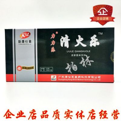 康健力价格（健力康固体饮料）