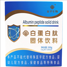康健力价格(健力康固体饮料)-图3 康健力价格(健力康固体饮料)-图3