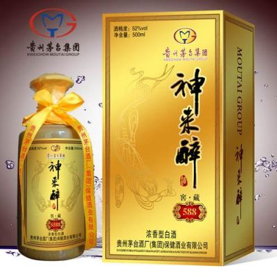 神来醉价格(神来醉多少钱)-图3 神来醉价格(神来醉多少钱)-图3