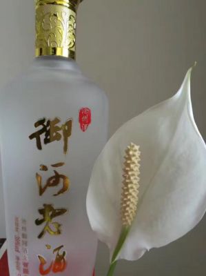 39度御河老酒价格表(39度御河老酒多少钱)-图2 39度御河老酒价格表(39度御河老酒多少钱)-图2