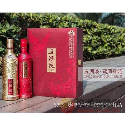 鸾凤酒价格(鸾凤酒价格表)-图2 鸾凤酒价格(鸾凤酒价格表)-图2