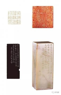 陈巨来价格（陈巨来字画价格）