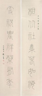 陈巨来价格(陈巨来字画价格)-图3 陈巨来价格(陈巨来字画价格)-图3