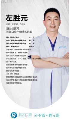 玉溪左医生价格表(玉溪左玉平整形美容院)-图3 玉溪左医生价格表(玉溪左玉平整形美容院)-图3