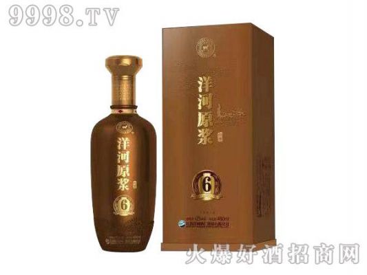 龙门福地酒价格(龙门福地原浆酒)-图3 龙门福地酒价格(龙门福地原浆酒)-图3
