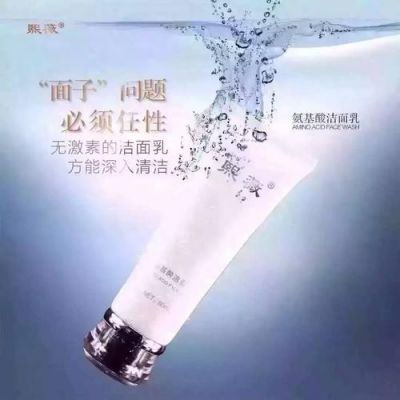 熙薇代理价格表(熙薇代理价格表图片)-图1 熙薇代理价格表(熙薇代理价格表图片)-图1